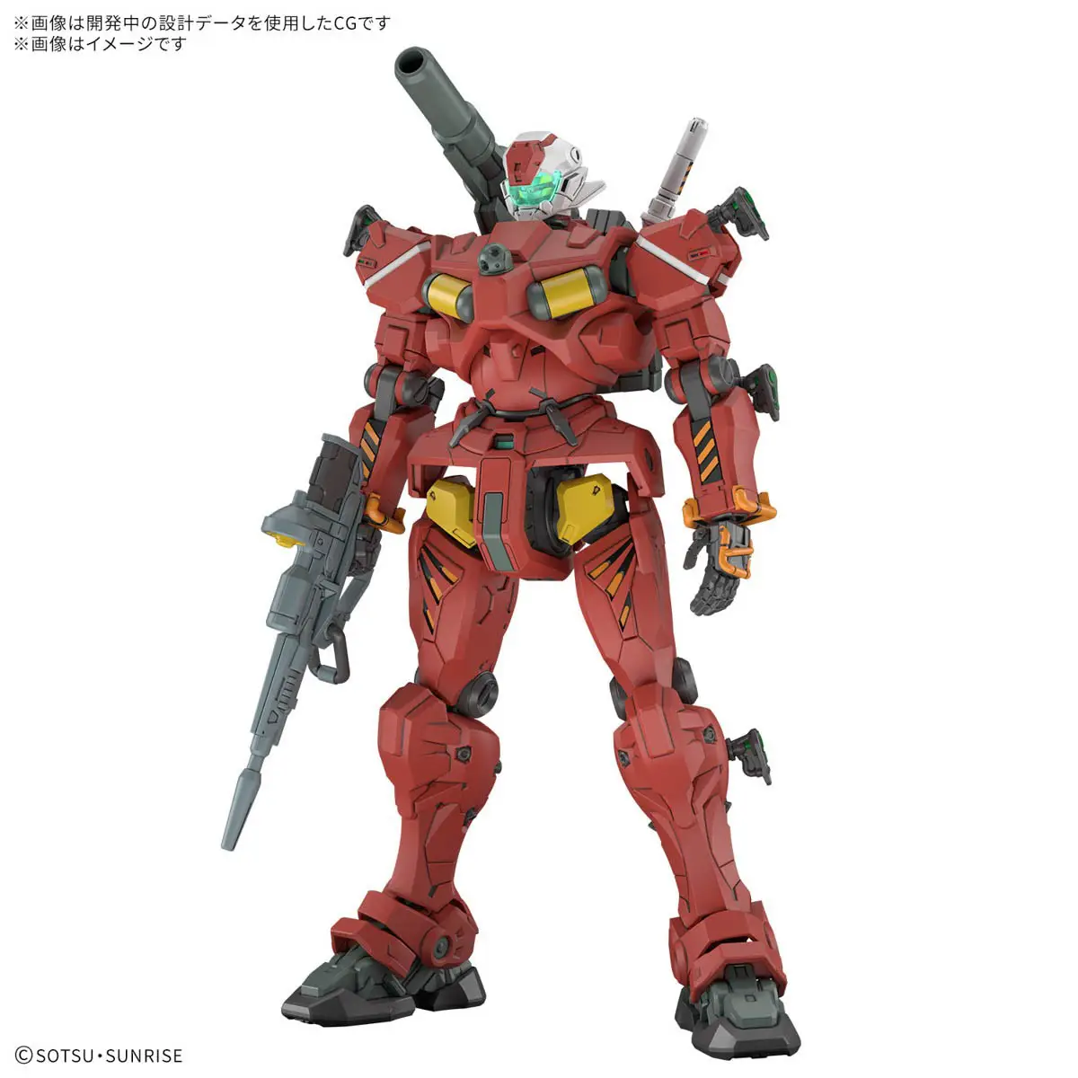 Gunpla: HG 1/144 RGM-79 Light-type Guncannon (2773792) - Image 2