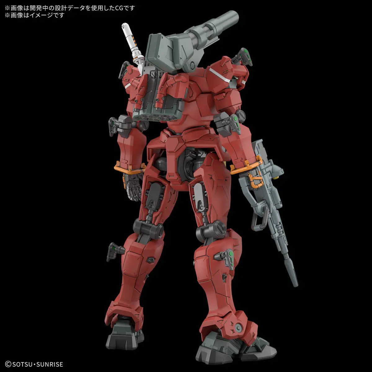 Gunpla: HG 1/144 RGM-79 Light-type Guncannon (2773792) - Image 3