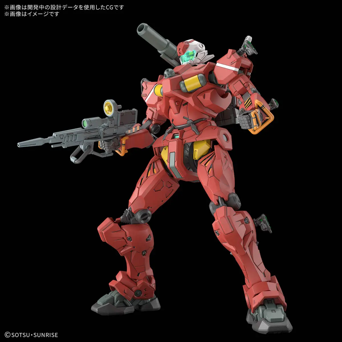 Gunpla: HG 1/144 RGM-79 Light-type Guncannon (2773792) - Image 4