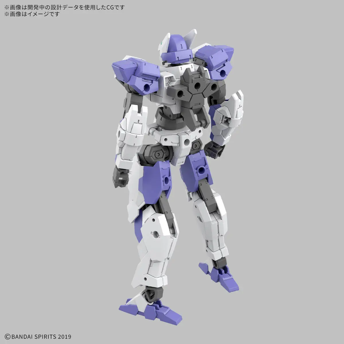 Gunpla: 1/144 30MM eEXM-40 ILIGHT 01 (2773797) - Image 2