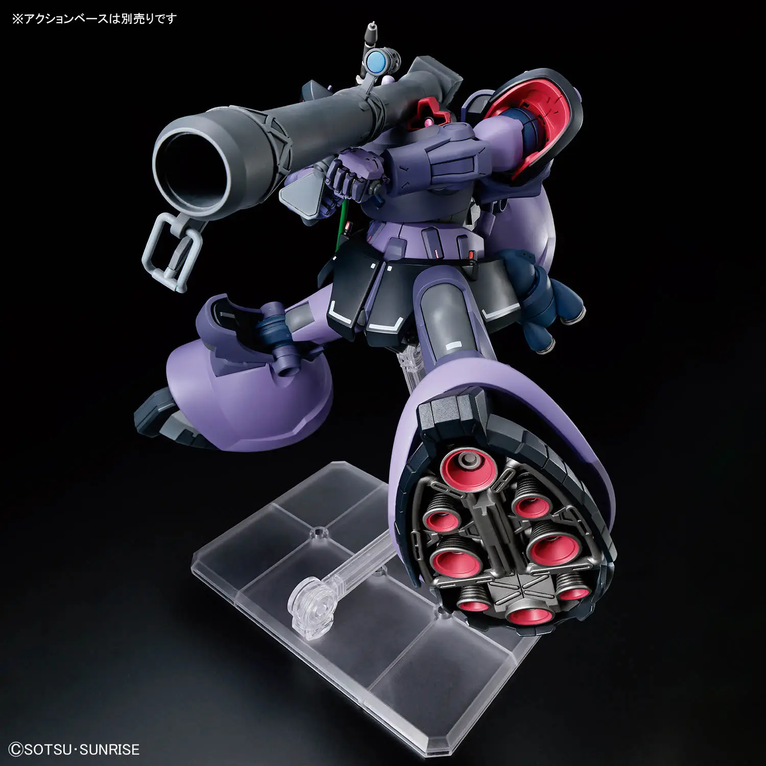 Gunpla: 1/144 HG Rick Dom (Gaia / Ortega) (GQ) - Image 5