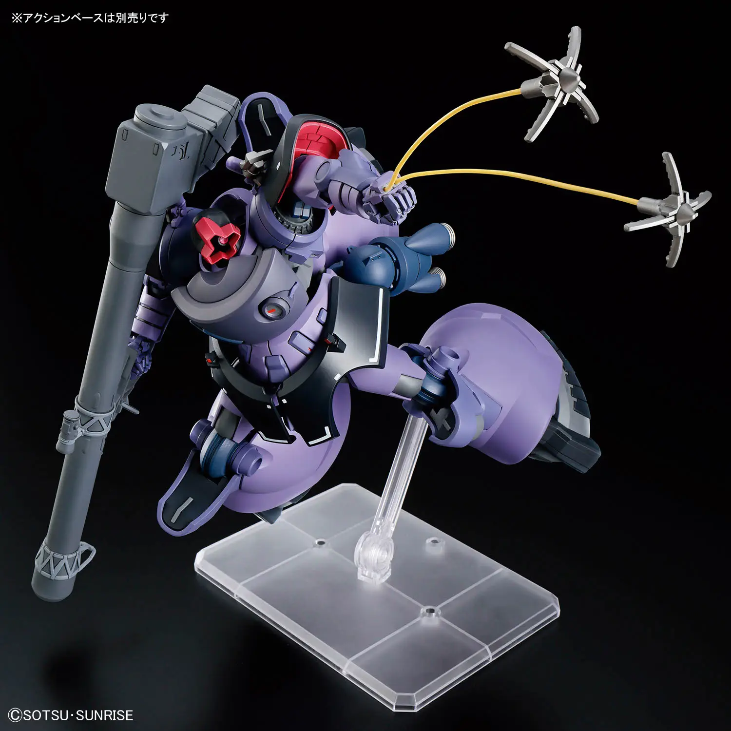 Gunpla: 1/144 HG Rick Dom (Gaia / Ortega) (GQ) - Image 6