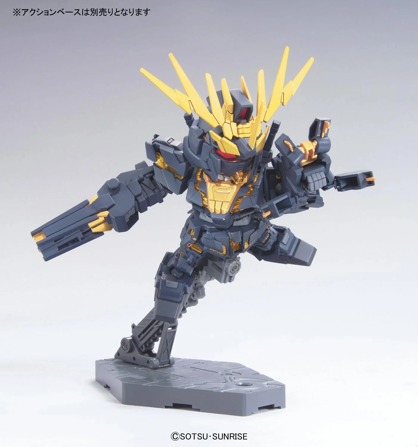 Gunpla: BB#380 Unicorn Gundam 02 Banshee SD (2196666) - Image 3