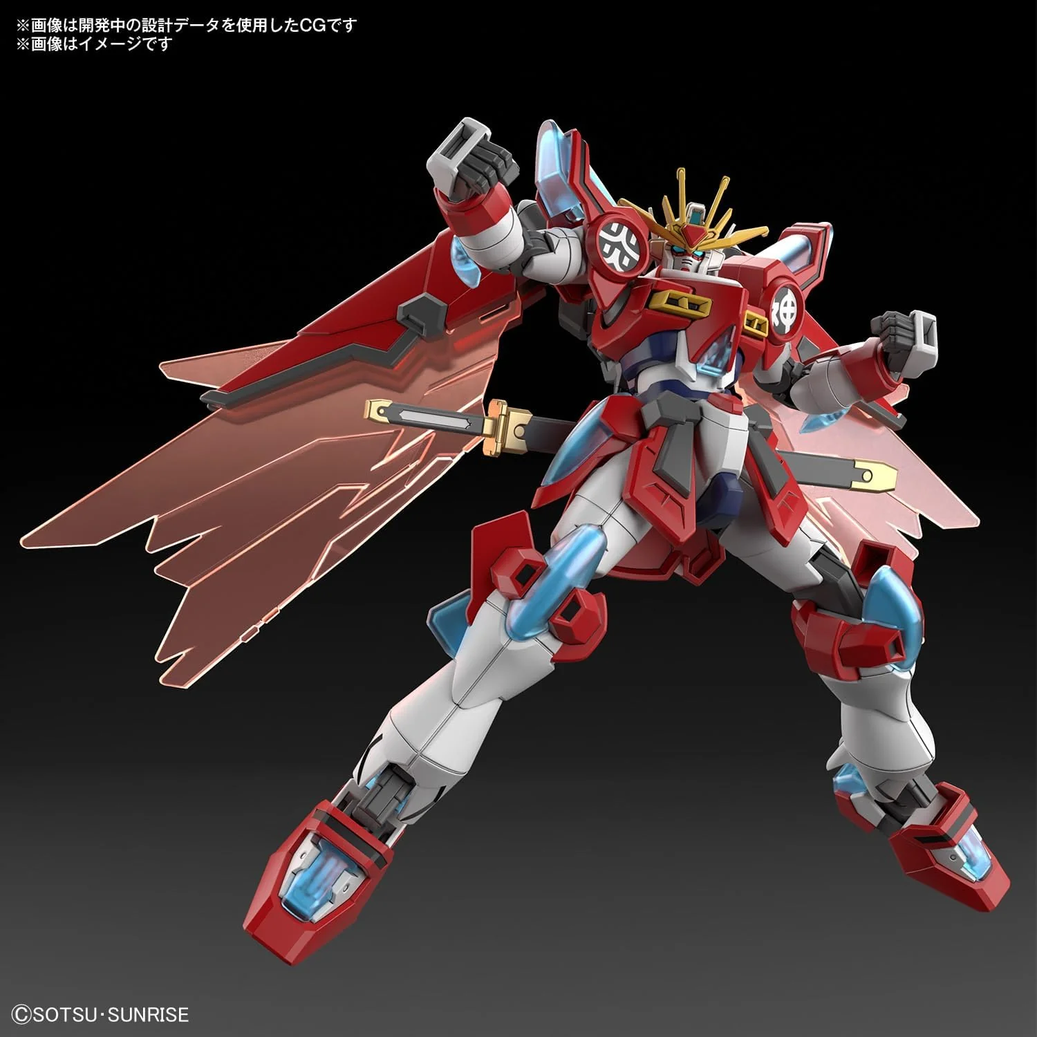 Gunpla: HG Shin Burning Gundam 1:144 (2654116) - Image 3
