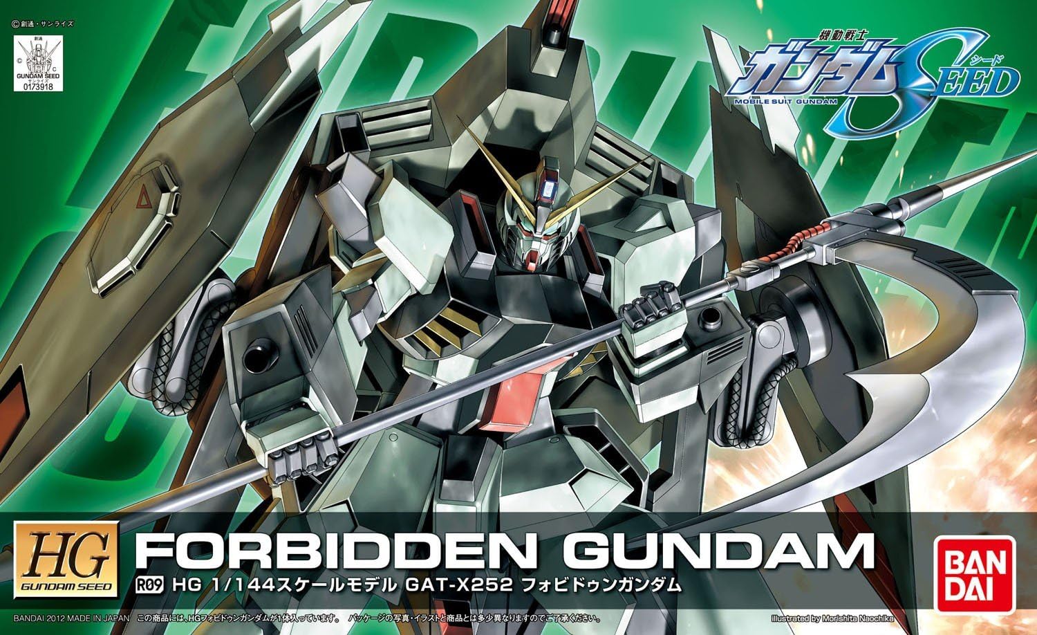 Gunpla: HGR09 Forbidden Gundam Seed (2156407)