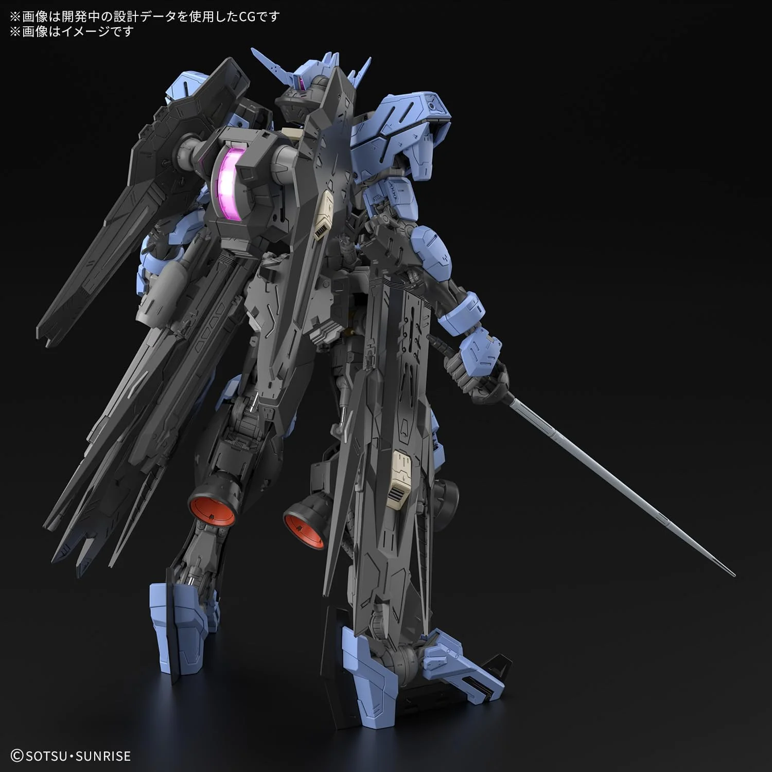 Gunpla: RMG 1/100 Gundam Vidar (2745391) - Image 3