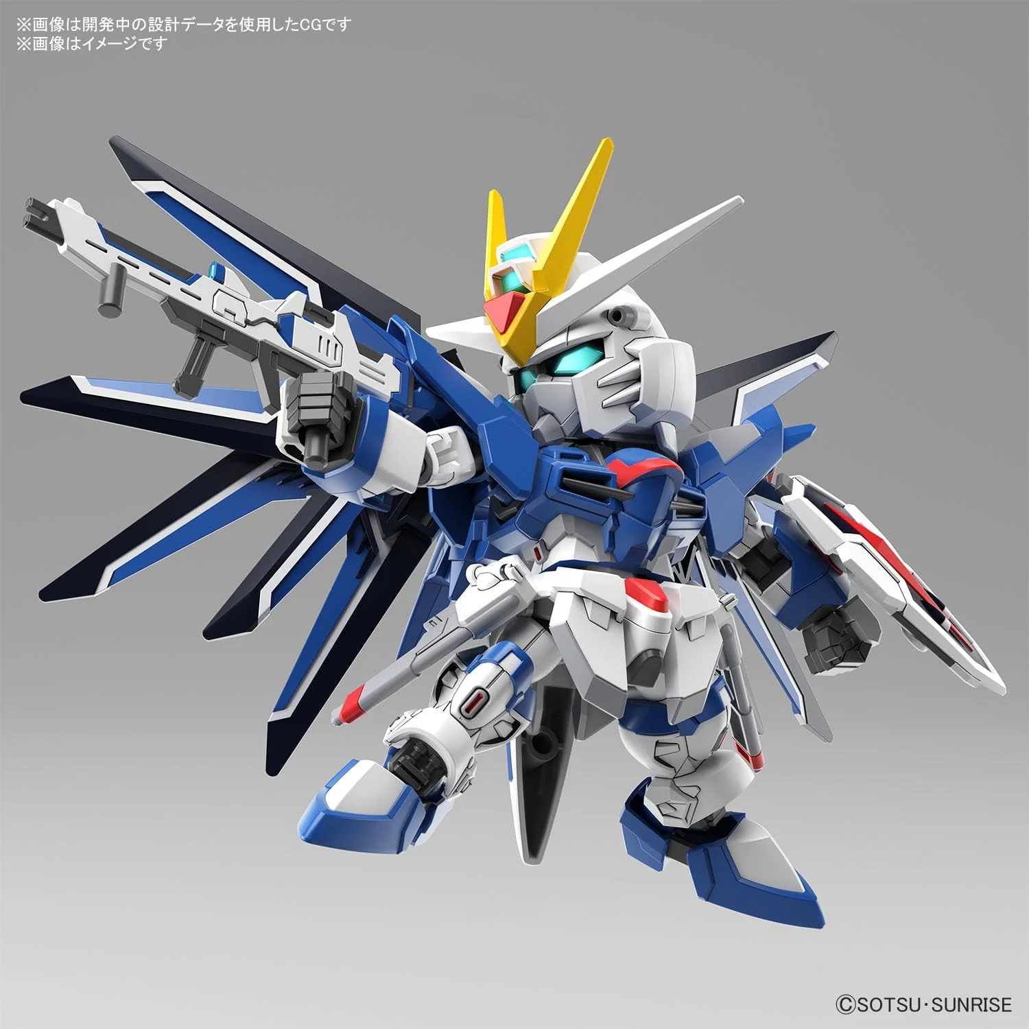 Gunpla: SD Gundam EX-Standard Rising Freedom Gundam (2687867) - Image 3