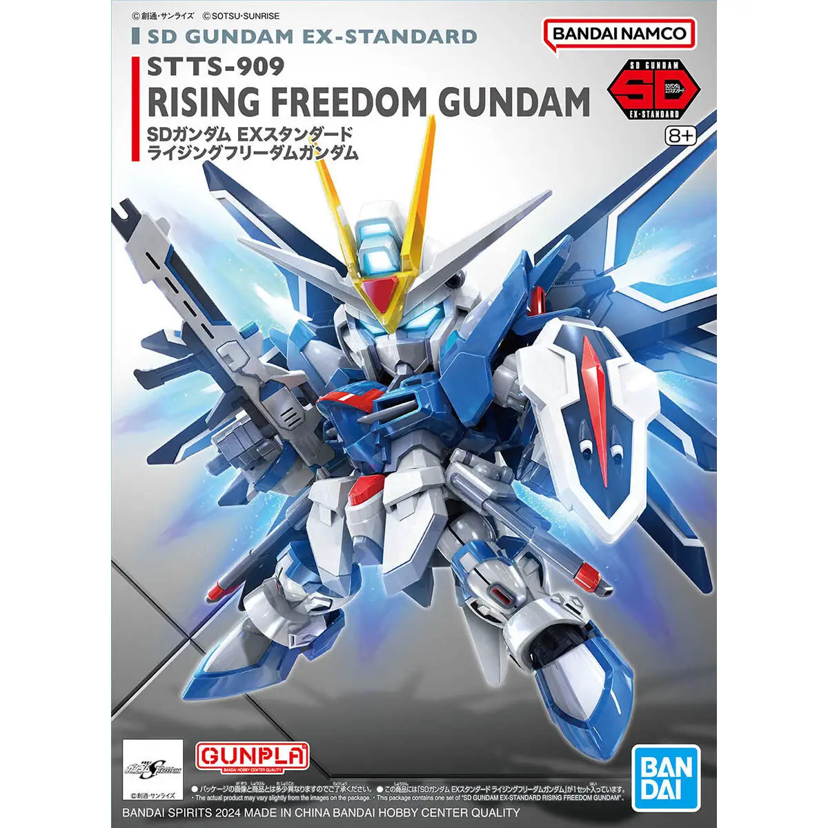 Gunpla: SD STTS-909 Rising Freedom Gundam (2687867)