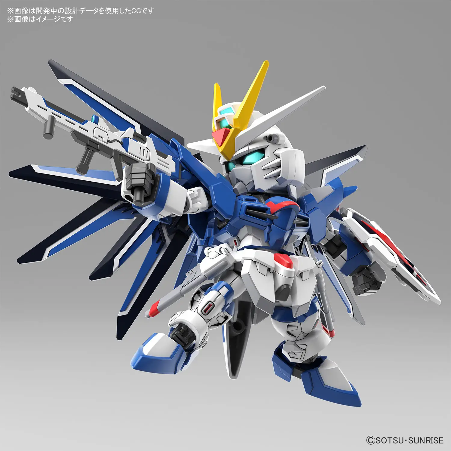Gunpla: SD STTS-909 Rising Freedom Gundam (2687867) - Image 2