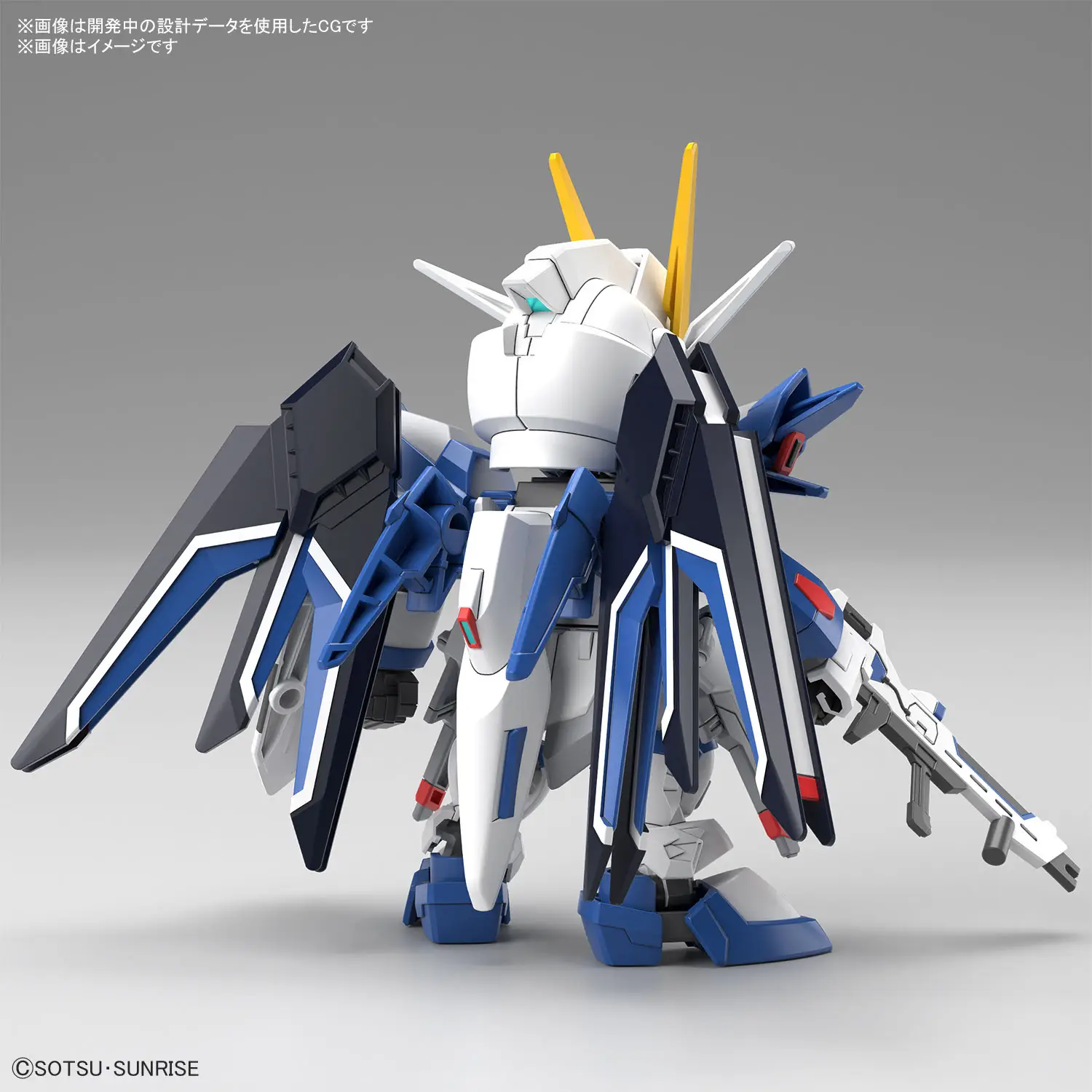 Gunpla: SD STTS-909 Rising Freedom Gundam (2687867) - Image 3
