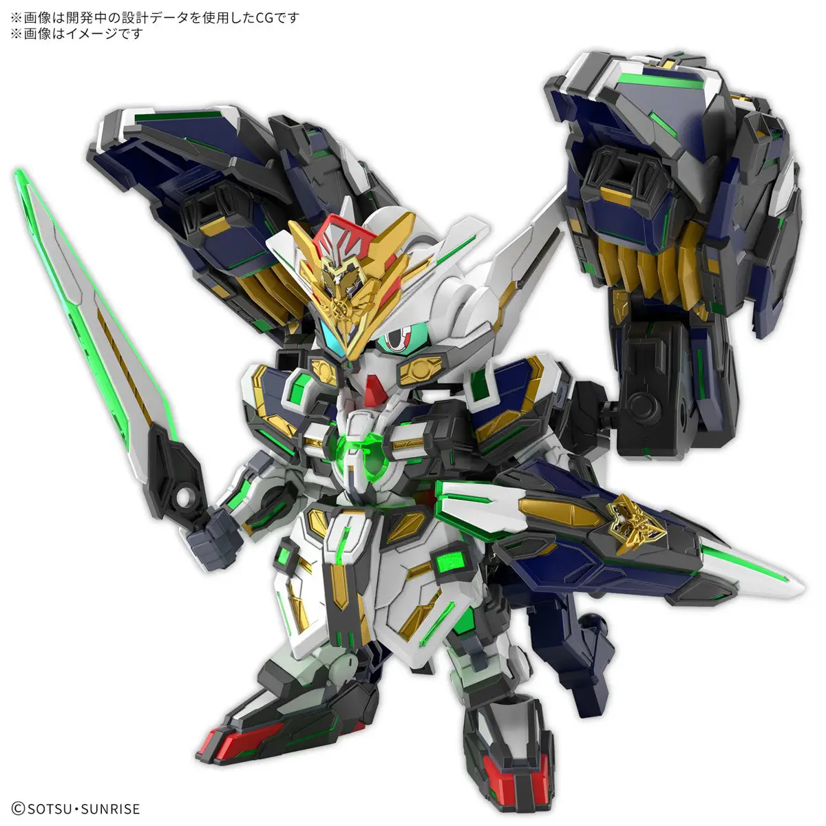 Gunpla: SDW GF Gundam Astrea Type-B (2753062) - Image 2