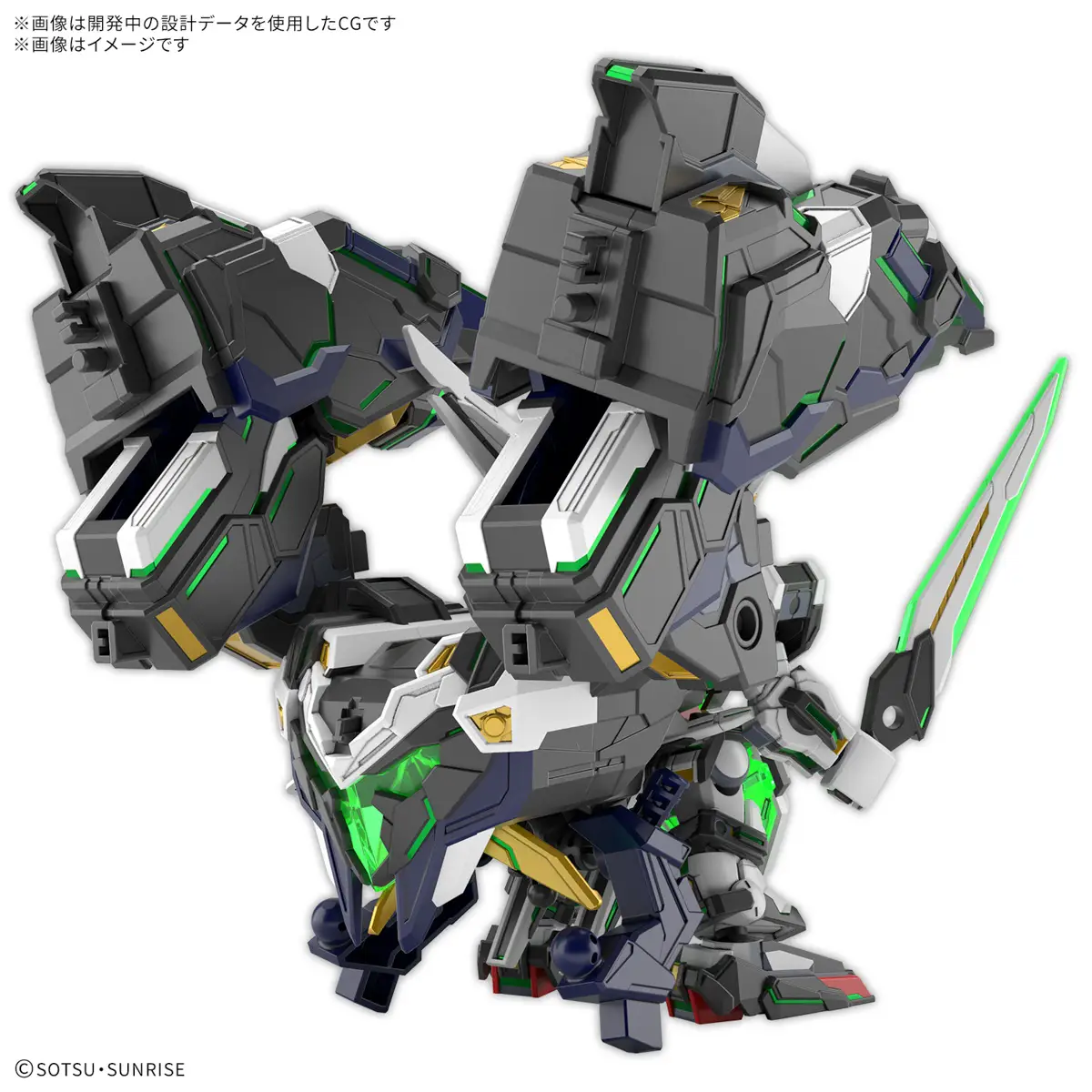 Gunpla: SDW GF Gundam Astrea Type-B (2753062) - Image 3
