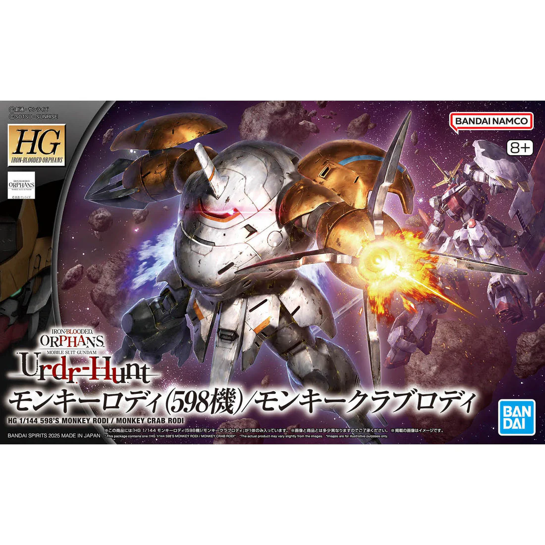 HG 1/144 598'S MONKEY RODI / MONKEY CRAB RODI