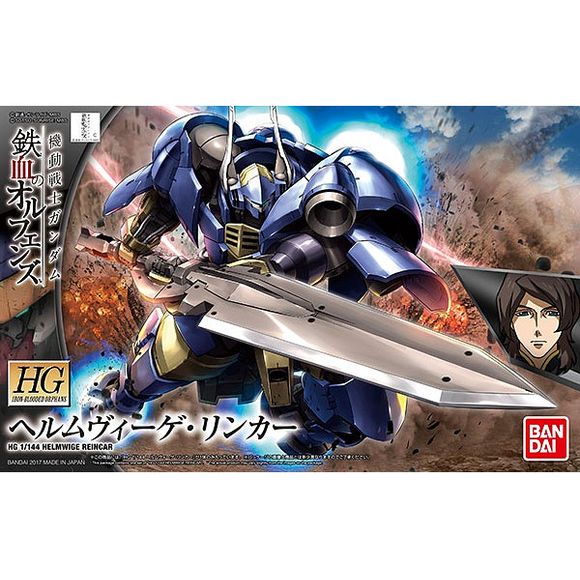 HG 1/144 HELMWIGE REINCAR (2359301)