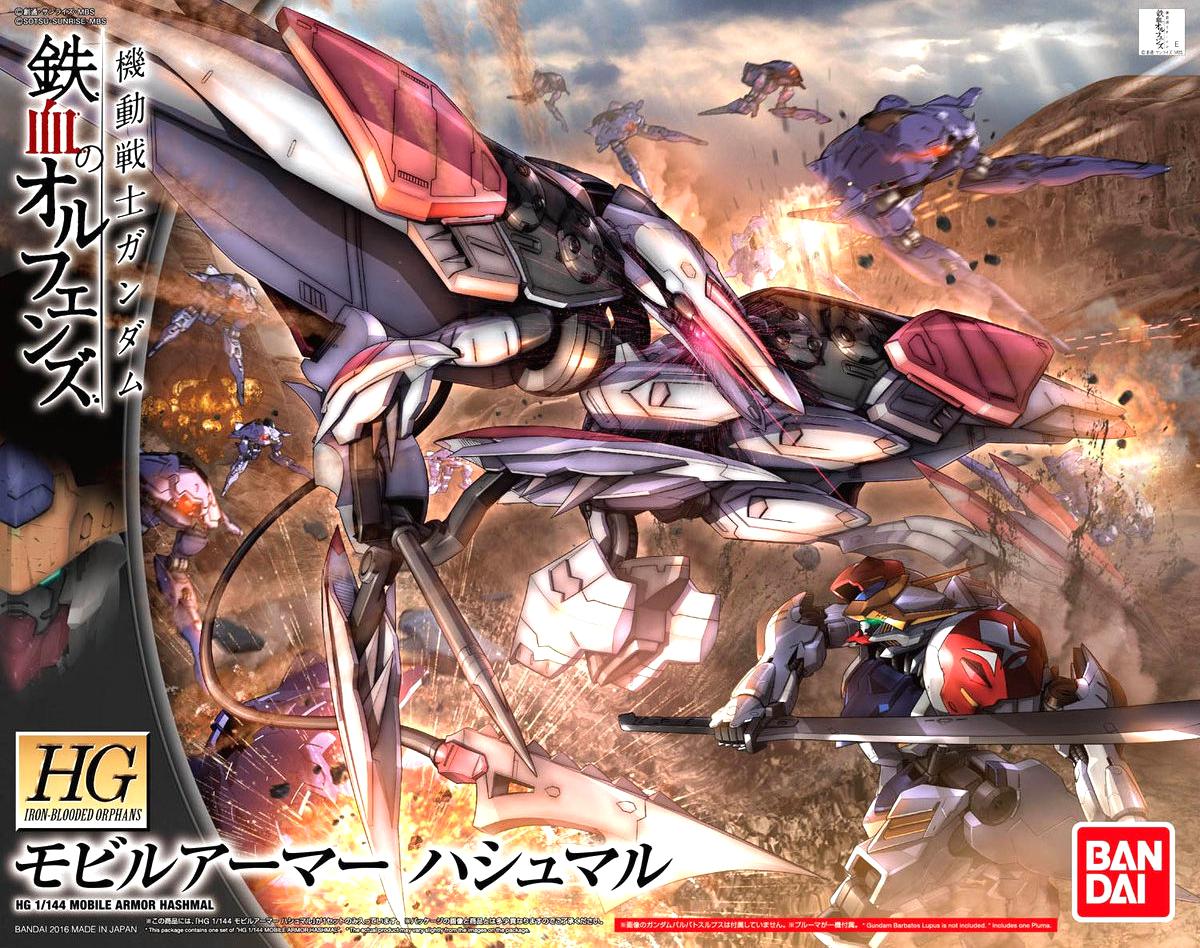 HG Mobile Armor Hashmal Gundam IBO 1:144 (2359293)