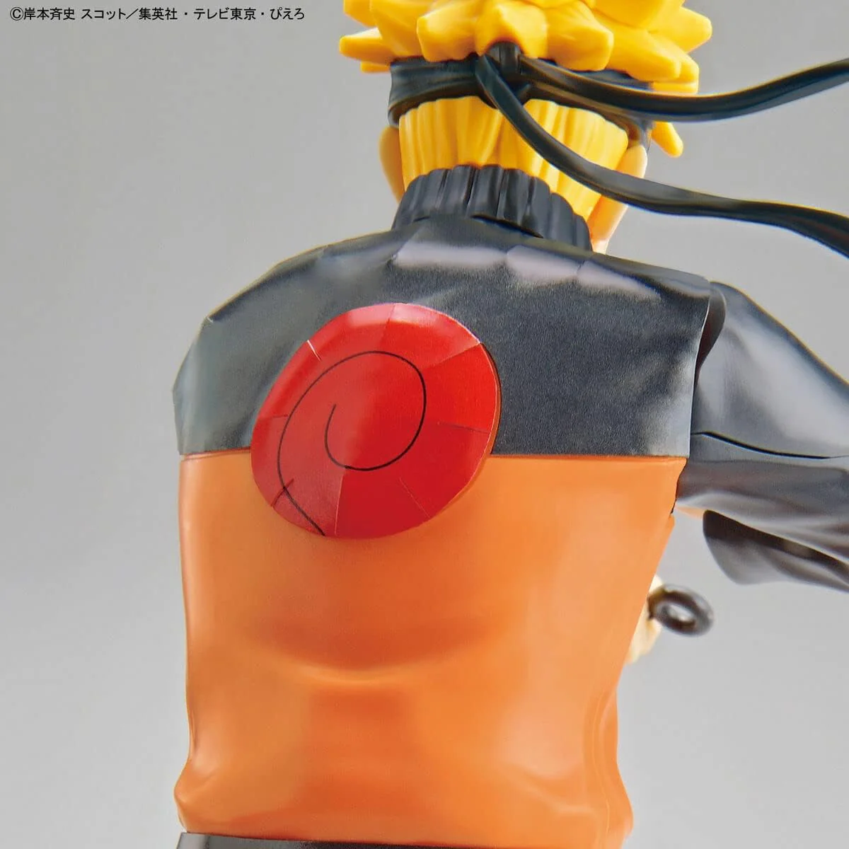 Model: Uzumaki Naruto (3L) Entry Grade (2685102) - Image 4