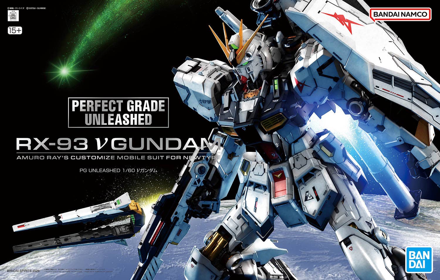 PG Unleashed 1/60 Nu Gundam