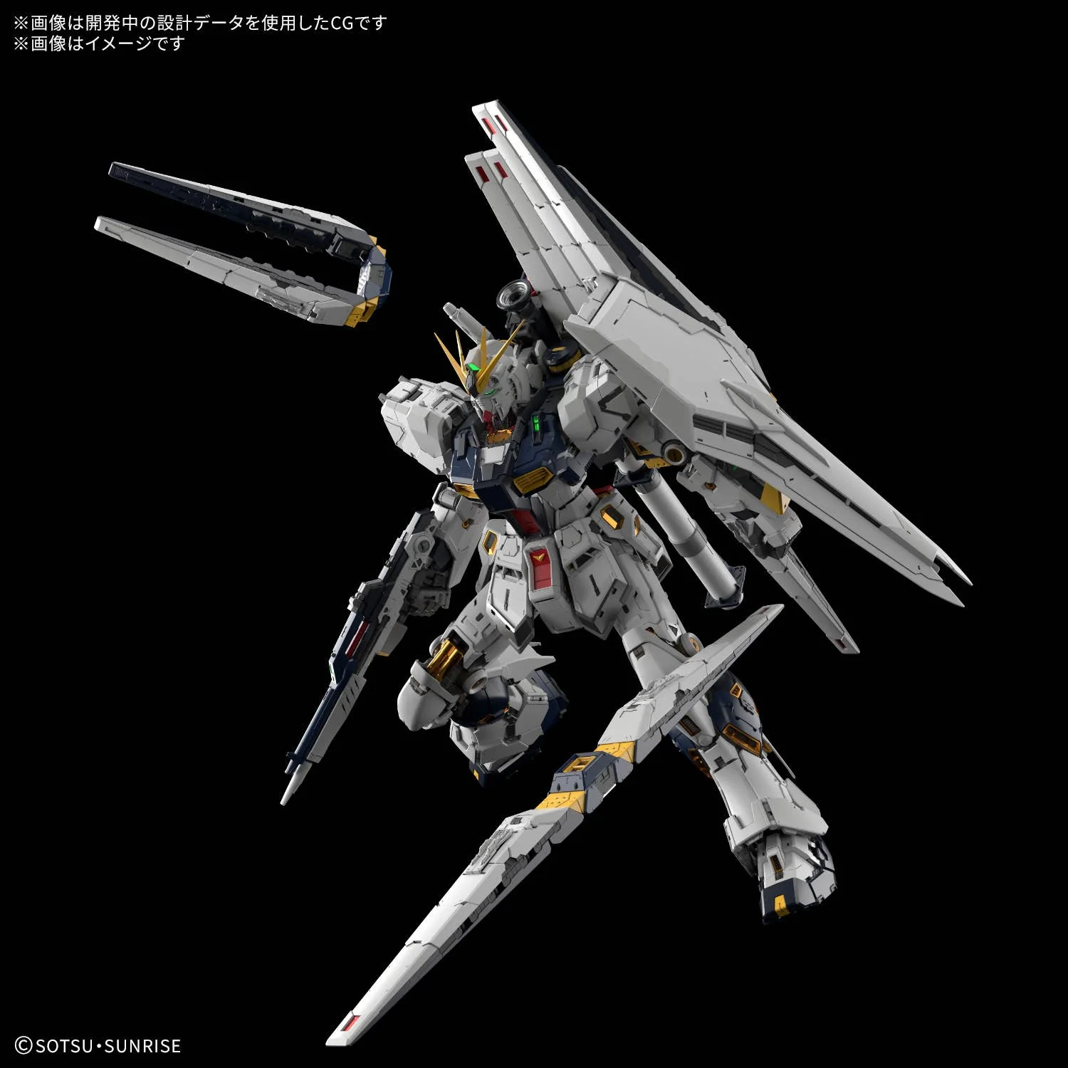 PG Unleashed 1/60 Nu Gundam - Image 4