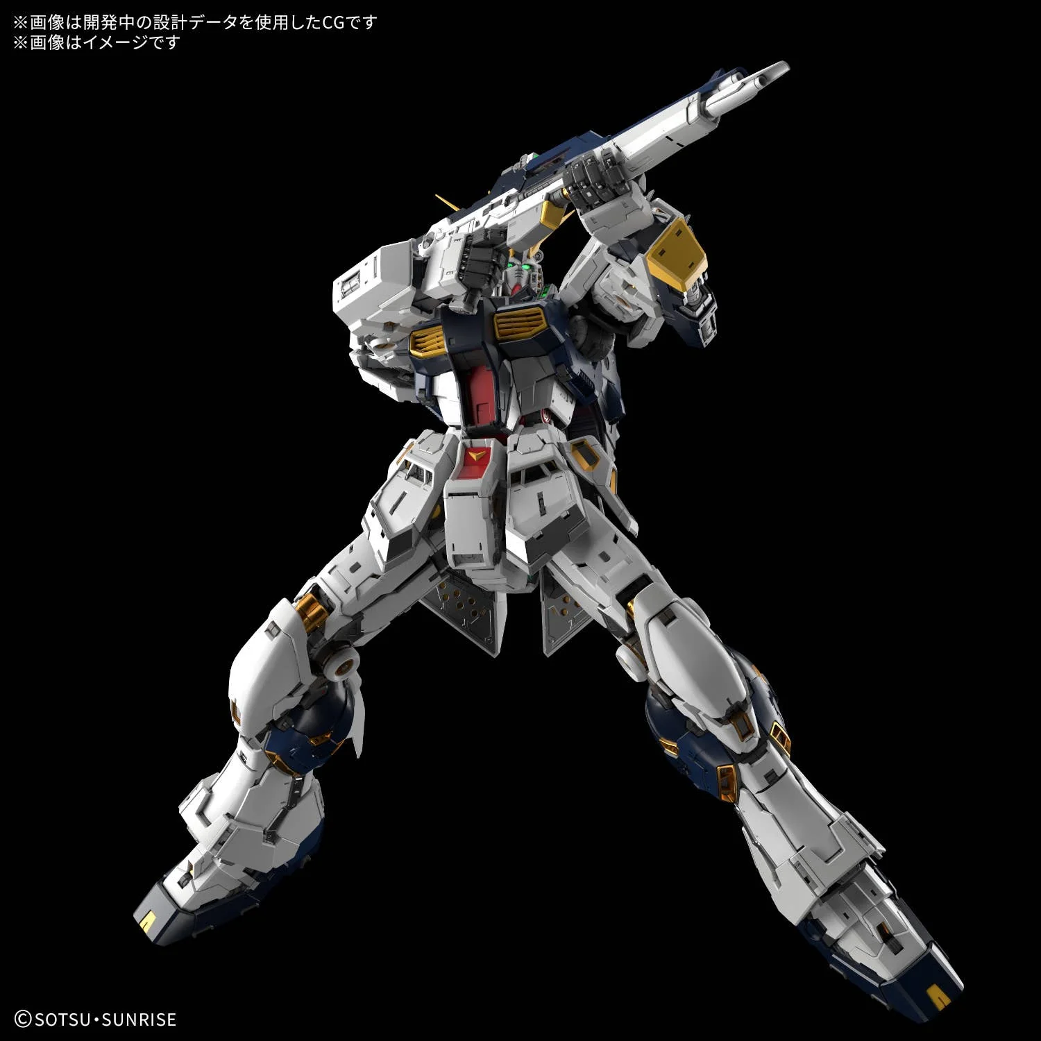 PG Unleashed 1/60 Nu Gundam - Image 5