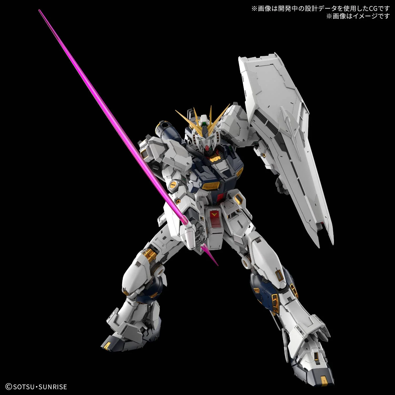 PG Unleashed 1/60 Nu Gundam - Image 6