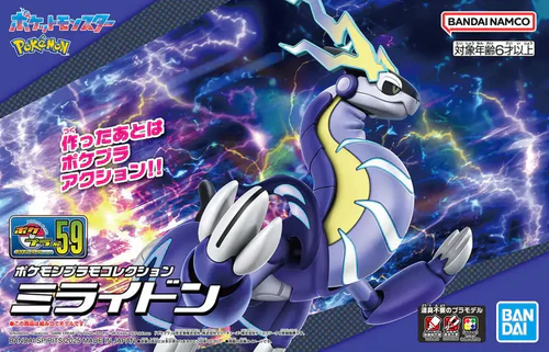 Pokemon Model Kit: Miraidon (2808123)