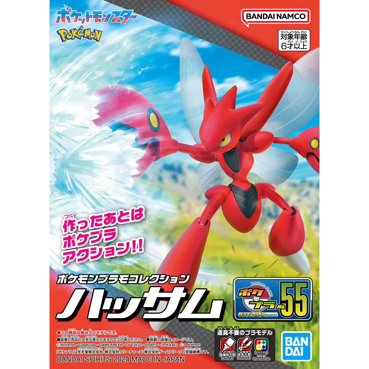 Pokemon Model Kit: Scizor (2761017)