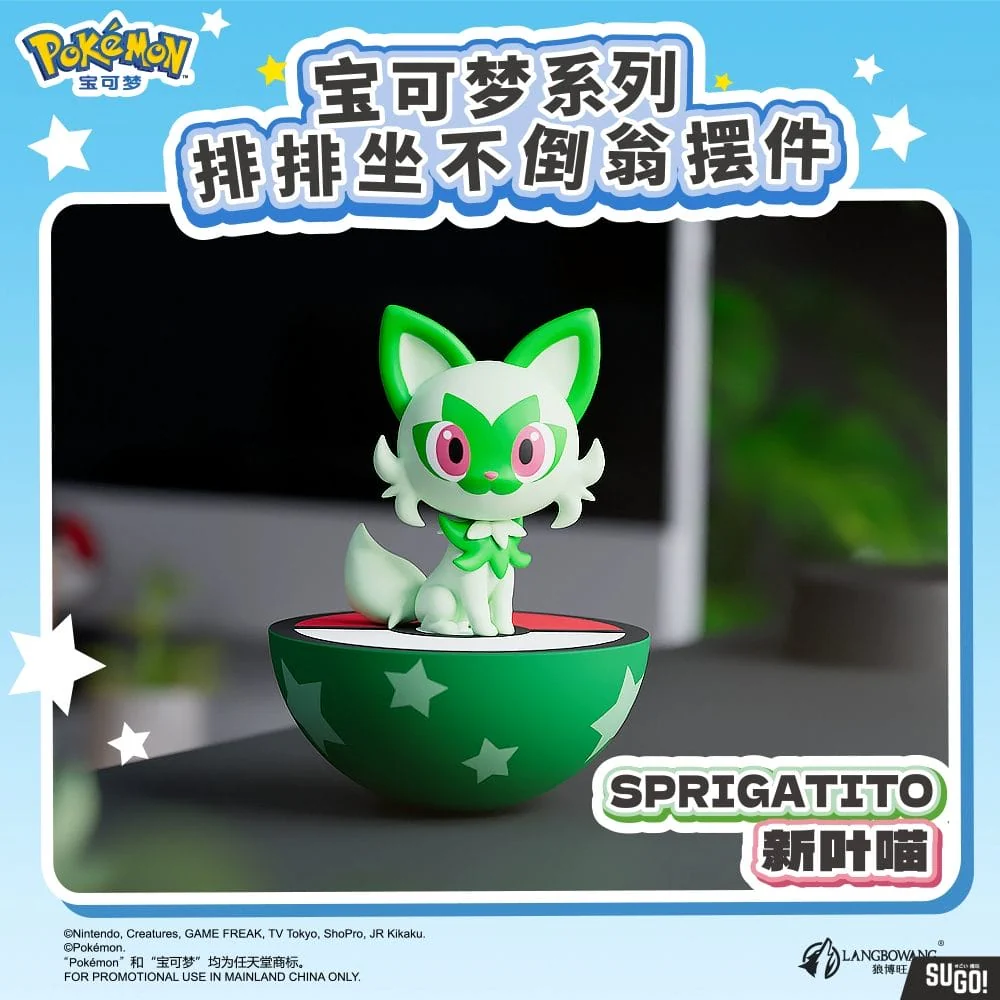Pokemon Tumbler Figurine - Sprigatito