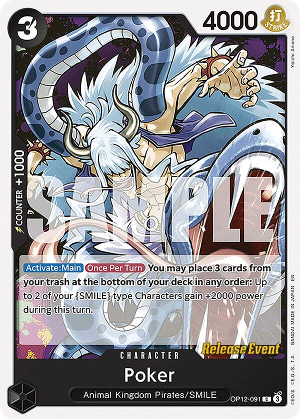 Poker [Legacy of the Master Release Event Cards]