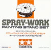 Tamiya: Spray-Work Painting Stand Set - Image 2