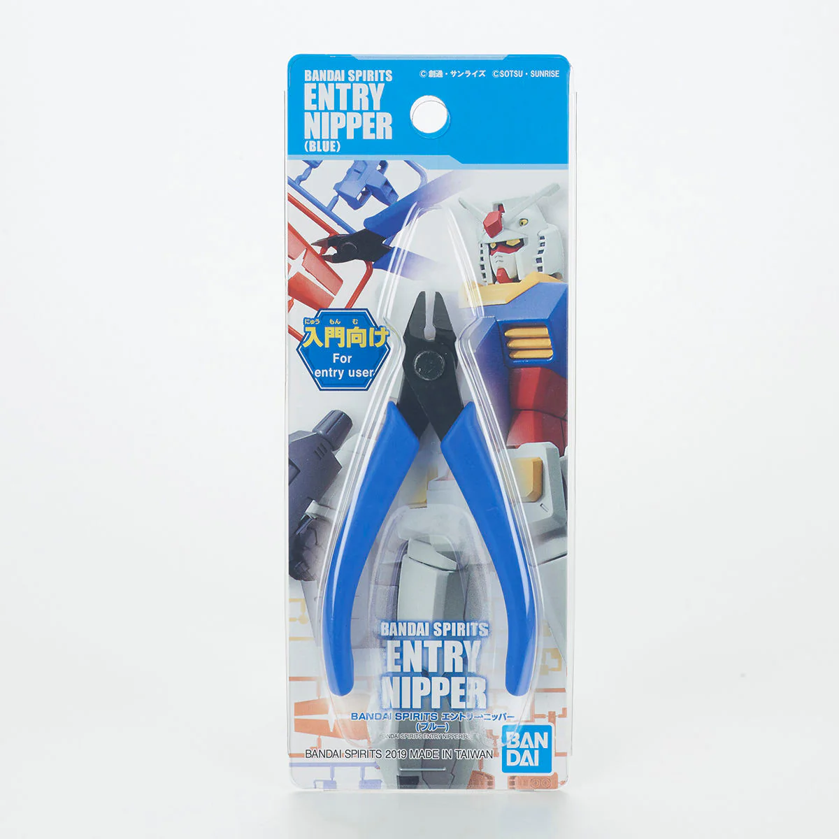 Tool: Entry Level Nippers - Blue (2641067)