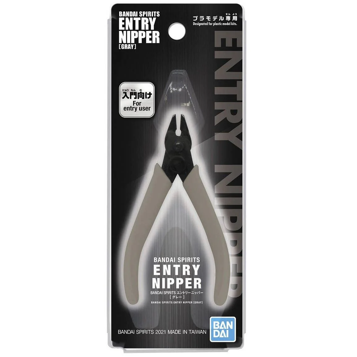 Tool: Entry Level Nippers - Grey (2641071)