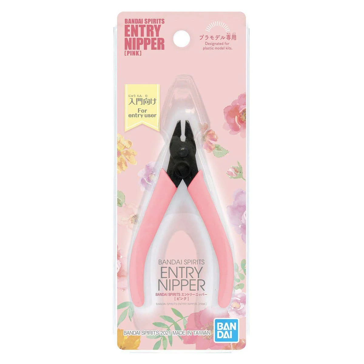 Tool: Entry Level Nippers - Pink (2641070)