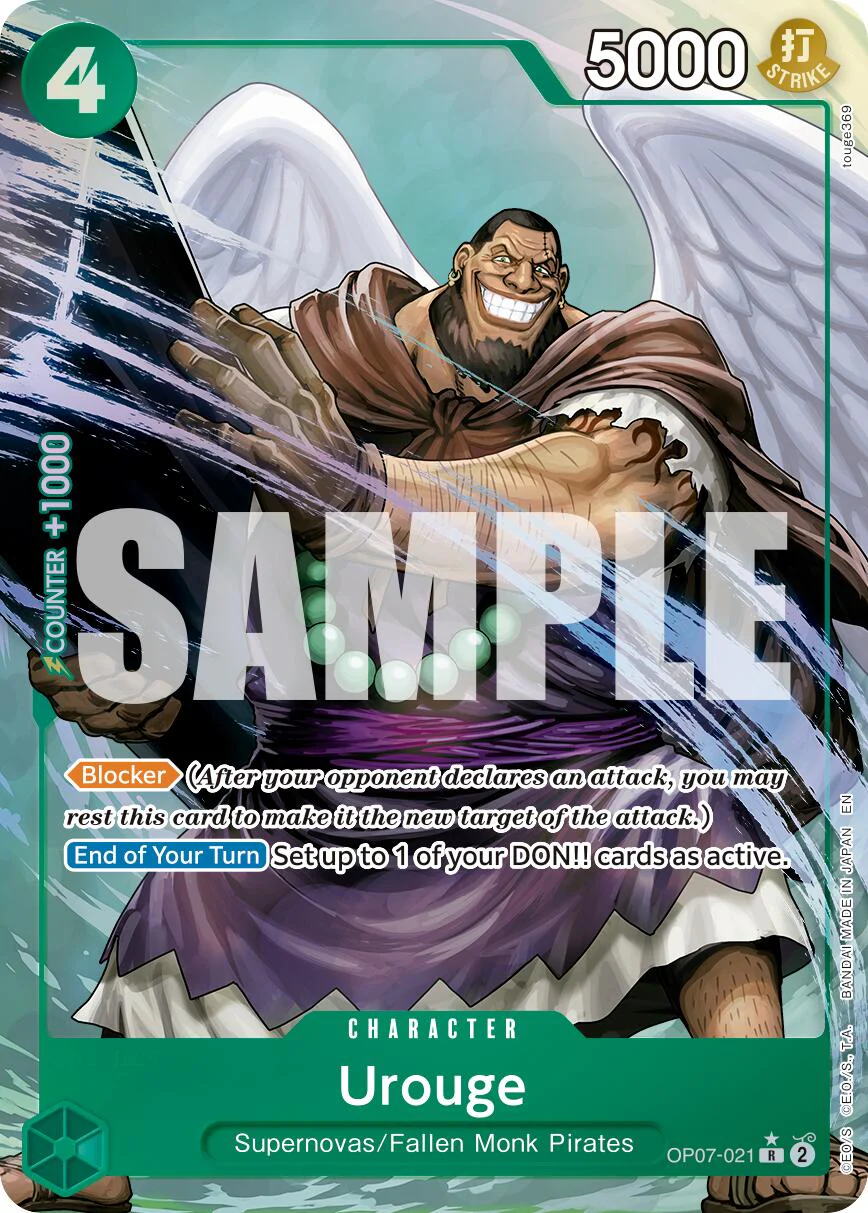 Urouge (Alternate Art) [Premium Booster -The Best- Vol. 2]
