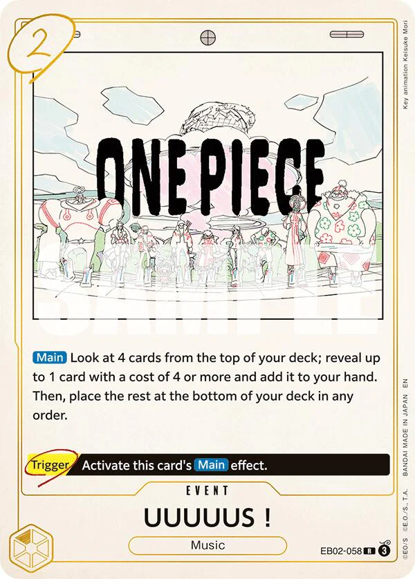 UUUUUS! [Extra Booster: Anime 25th Collection]